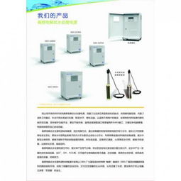 解讀寶辰機(jī)電設(shè)備 產(chǎn)品實(shí)力與行業(yè)口碑全解析