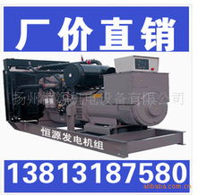 **揚(yáng)州恒源機(jī)電設(shè)備 — 柴油發(fā)電機(jī)組產(chǎn)品全覽**